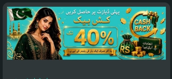 PkClub777 Download